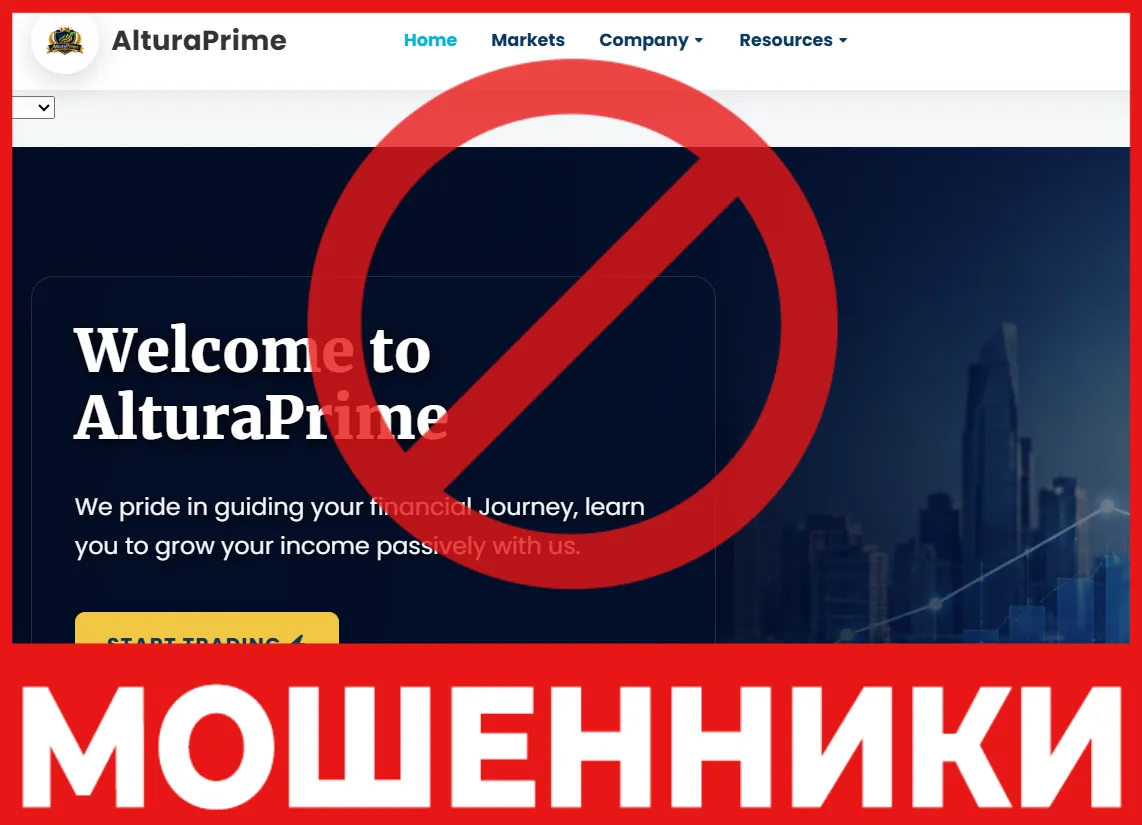 ALTURAPRIME лицевая сторона скрин