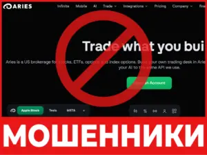 Aries лицевая сторона скрин