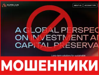 Aurelius Capital Limited лицевая сторона скрин