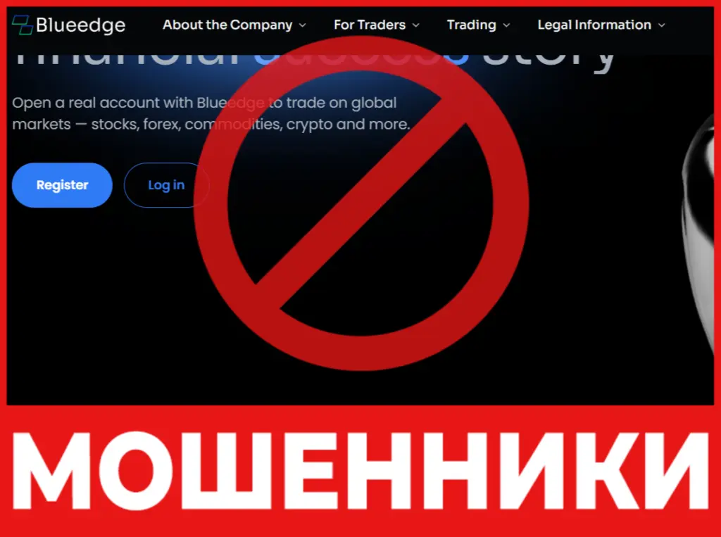 Blueedge лицевая сторона скрин