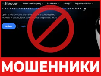 Blueedge лицевая сторона скрин