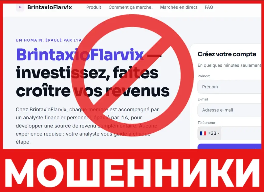 BrintaxioFlarvix лицевая сторона скрин