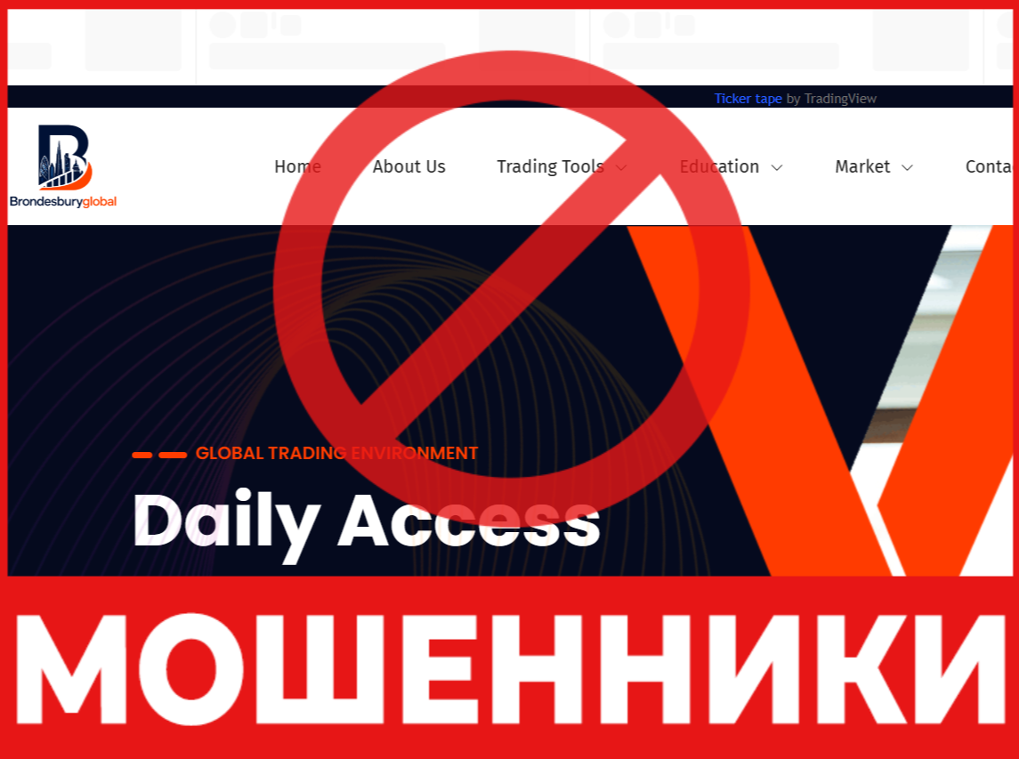 BrondesburyGlobal лицевая сторона скрин