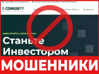 E Community лицевая сторона скрин
