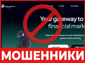 Expert Market Finance лицевая сторона скрин