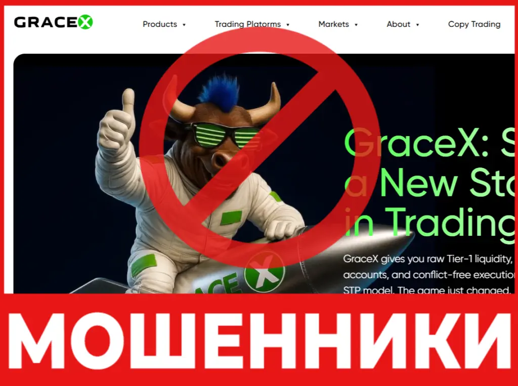 GraceX лицевая сторона скрин