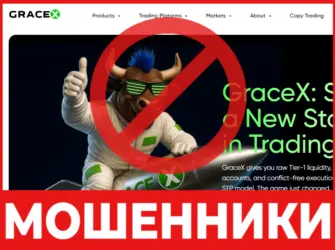 GraceX лицевая сторона скрин
