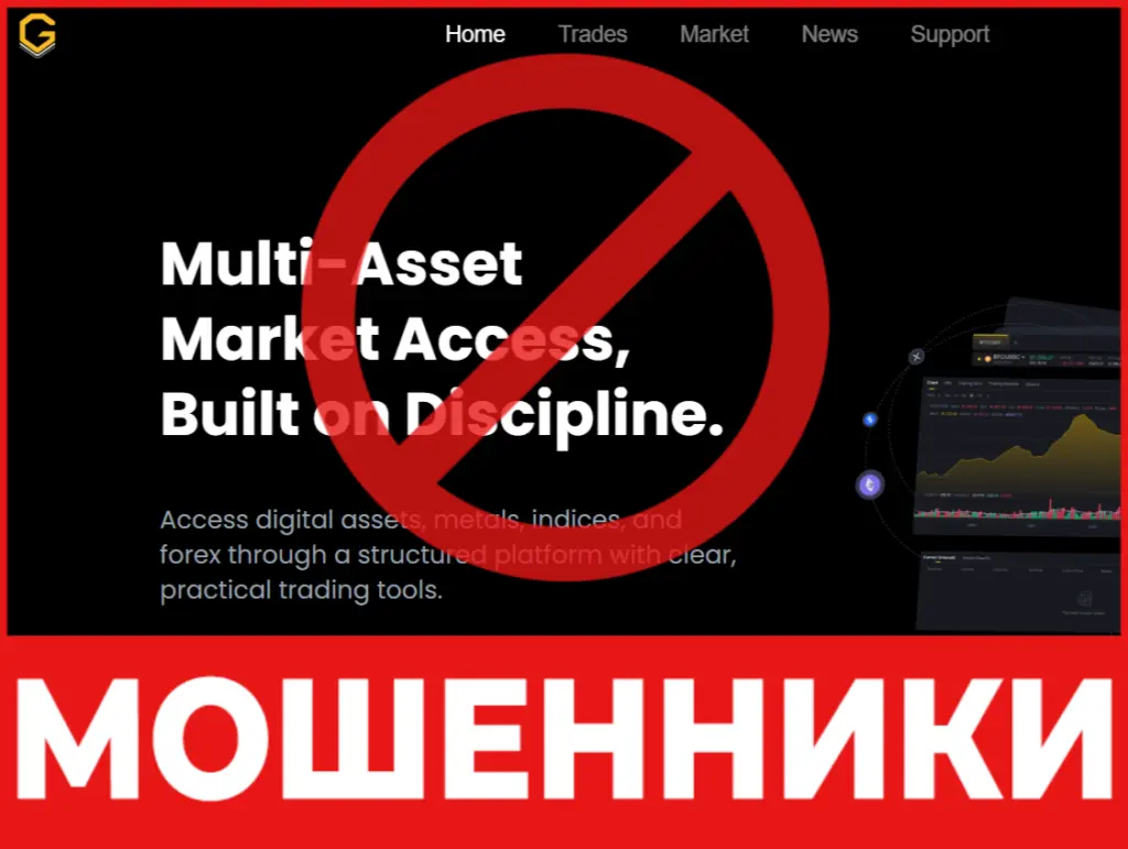 GraniteAssets лицевая сторона скрин