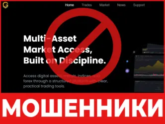 GraniteAssets лицевая сторона скрин