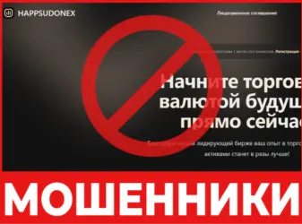HAPPSUDONEX лицевая сторона скрин