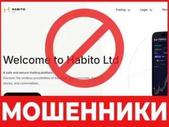 Habito Ltd лицевая сторона скрин