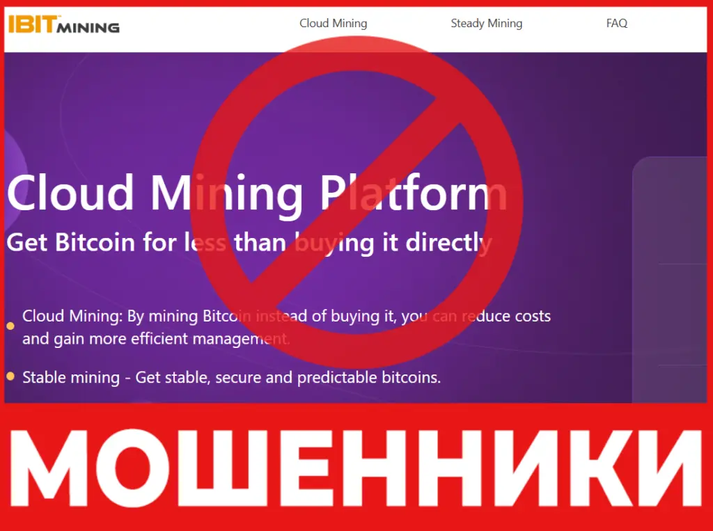 IBIT Mining лицевая сторона скрин