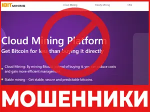 IBIT Mining лицевая сторона скрин