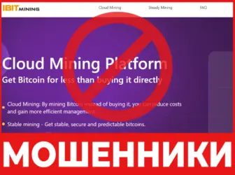IBIT Mining лицевая сторона скрин