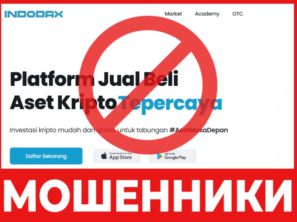 Indodax лицевая сторона скрин
