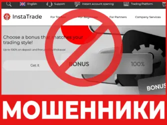 InstaTrade лицевая сторона скрин