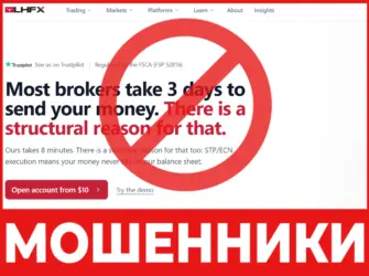 LHFX лицевая сторона скрин