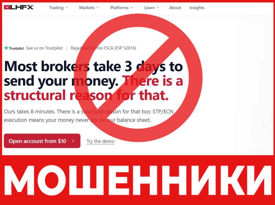 LHFX лицевая сторона скрин