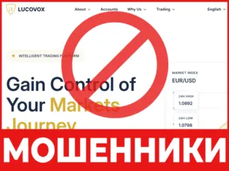 Lucovox лицевая сторона скрин