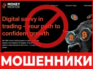 Money Mentor лицевая сторона скрин