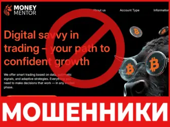 Money Mentor лицевая сторона скрин