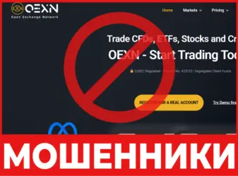 OEXN лицевая сторона скрин