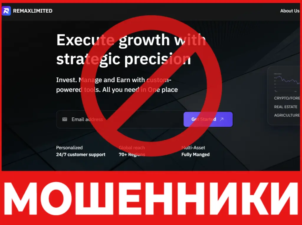 RemaxLimited лицевая сторона скрин
