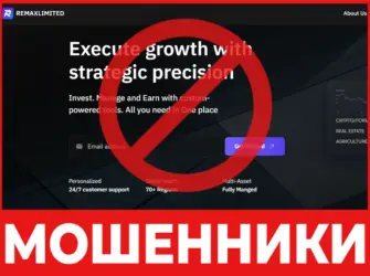 RemaxLimited лицевая сторона скрин
