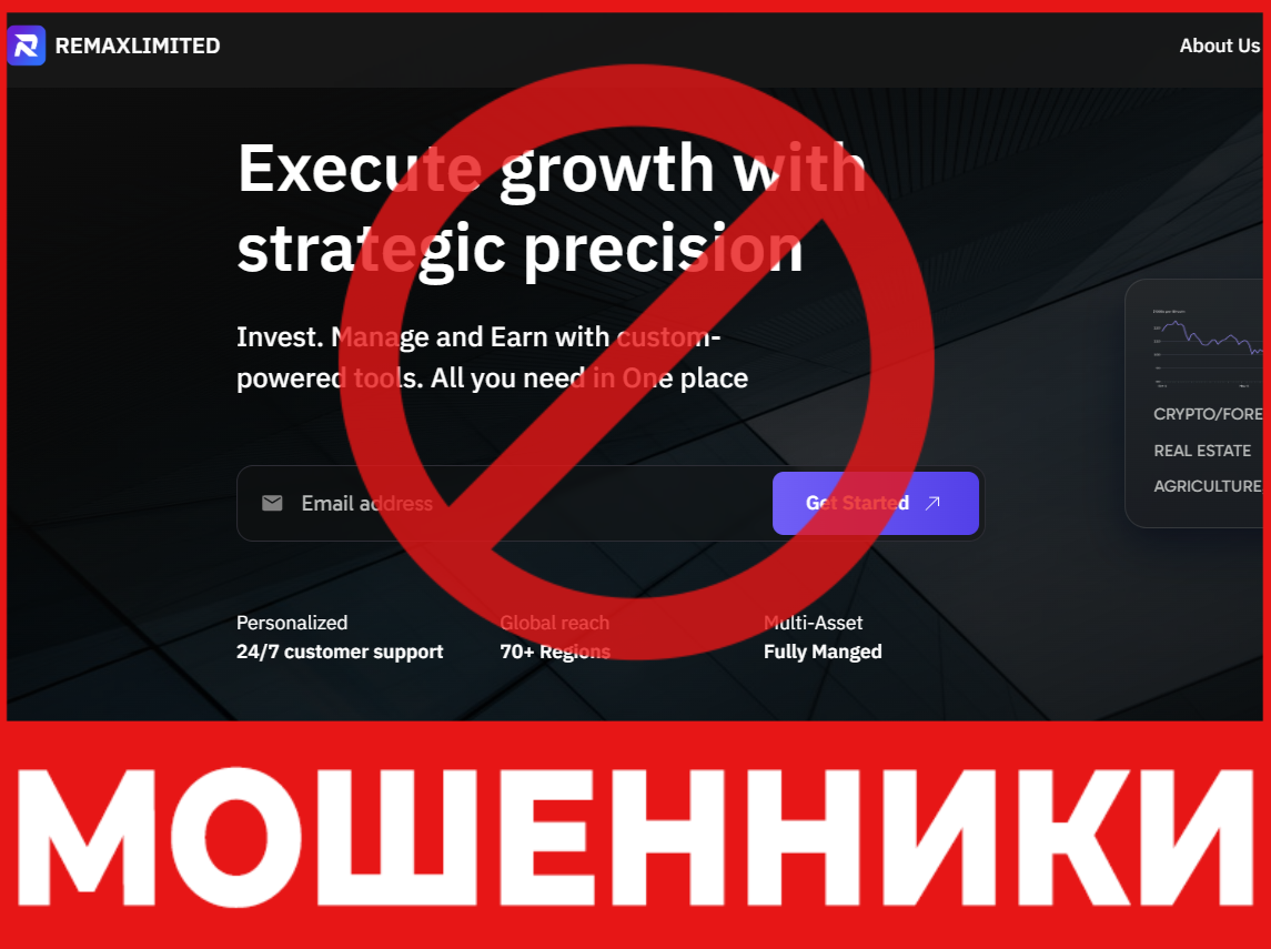 RemaxLimited лицевая сторона скрин