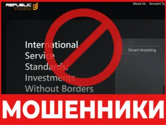 Republic Trade лицевая сторона скрин
