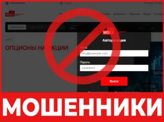Setmoex лицевая сторона скрин