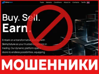 Skimyfuture лицевая сторона скрин