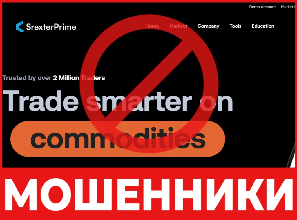 SrexterPrime лицевая сторона скрин