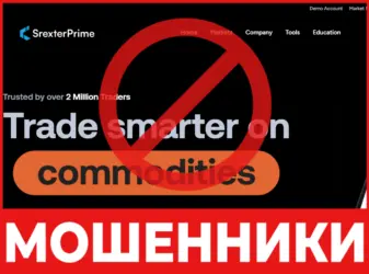 SrexterPrime лицевая сторона скрин