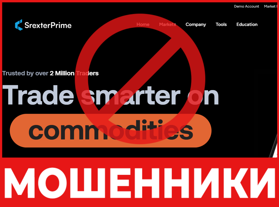 SrexterPrime лицевая сторона скрин