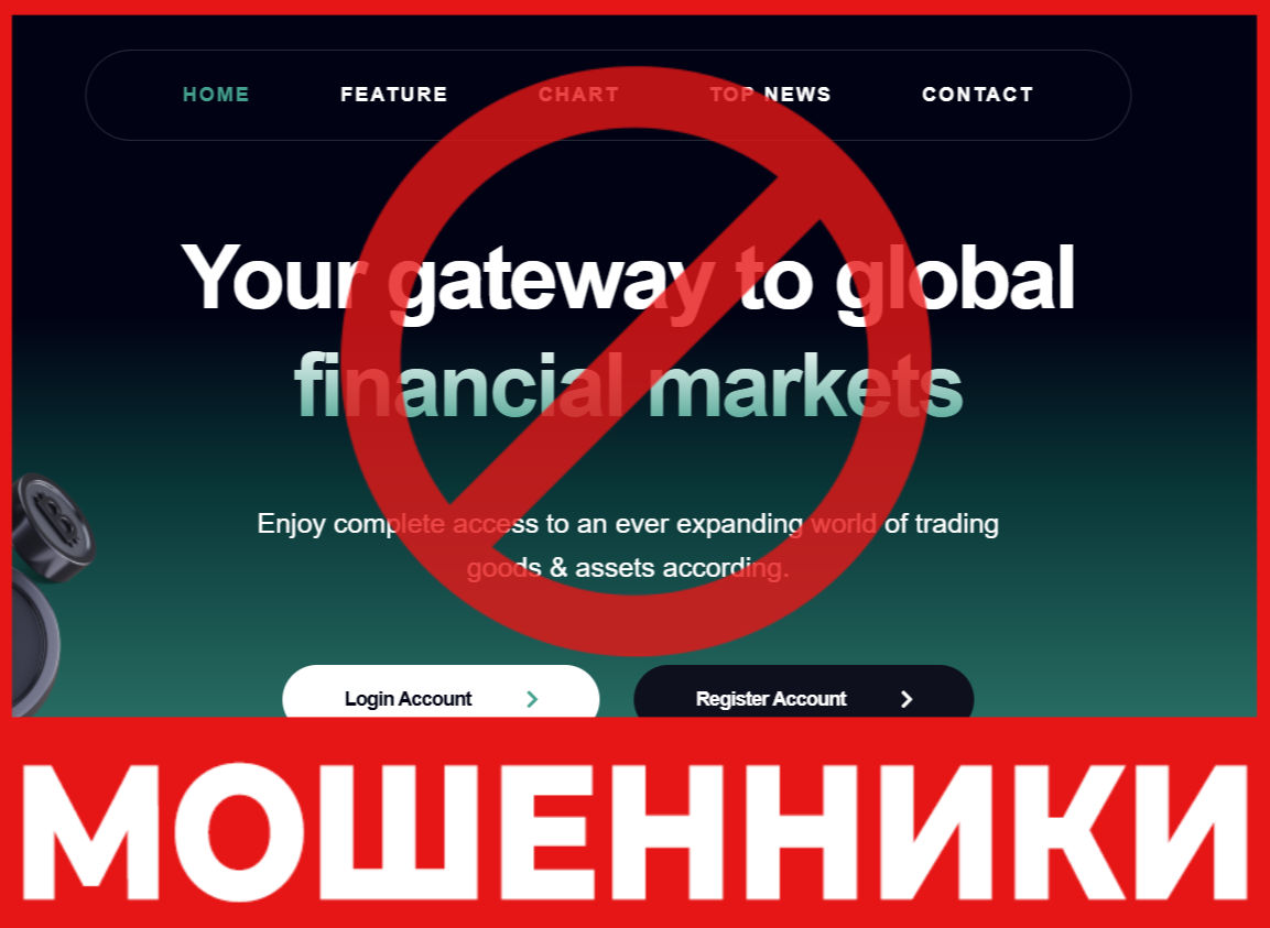 Standardprimeoptions лицевая сторона скрин
