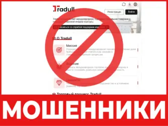 Tradull лицевая сторона скрин