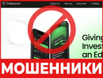 Trilessyum лицевая сторона скрин