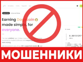 Unmineable лицевая сторона скрин