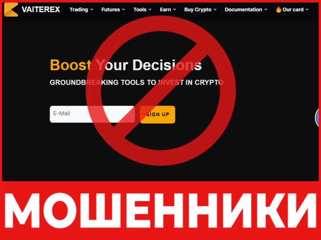 Vaiterex лицевая сторона скрин