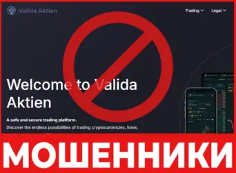 Valida Aktien лицевая сторона скрин
