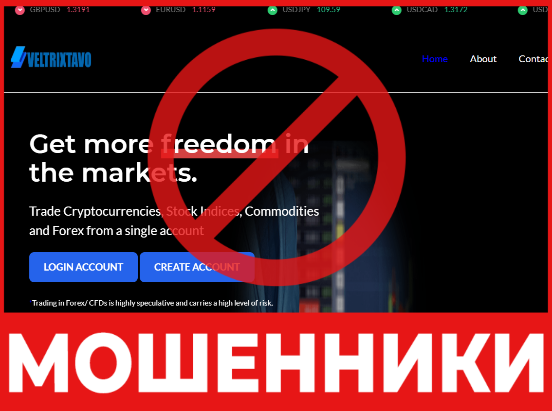 Veltrixtavo лицевая сторона скрин