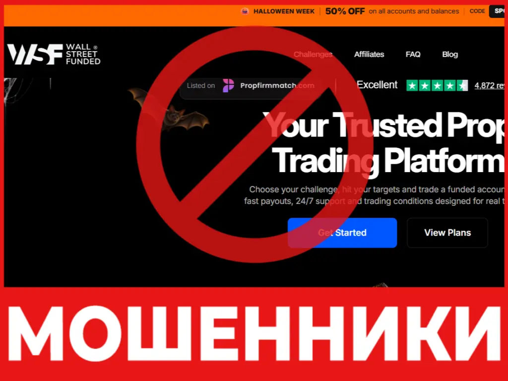 WSFmarkets Ltd лицевая сторона скрин
