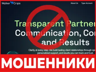 Walker Crips лицевая сторона скрин