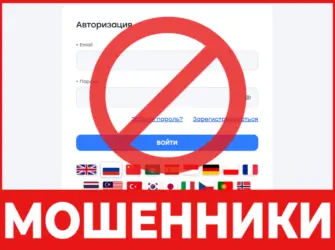 Web Trxterminal Com лицевая сторона скрин