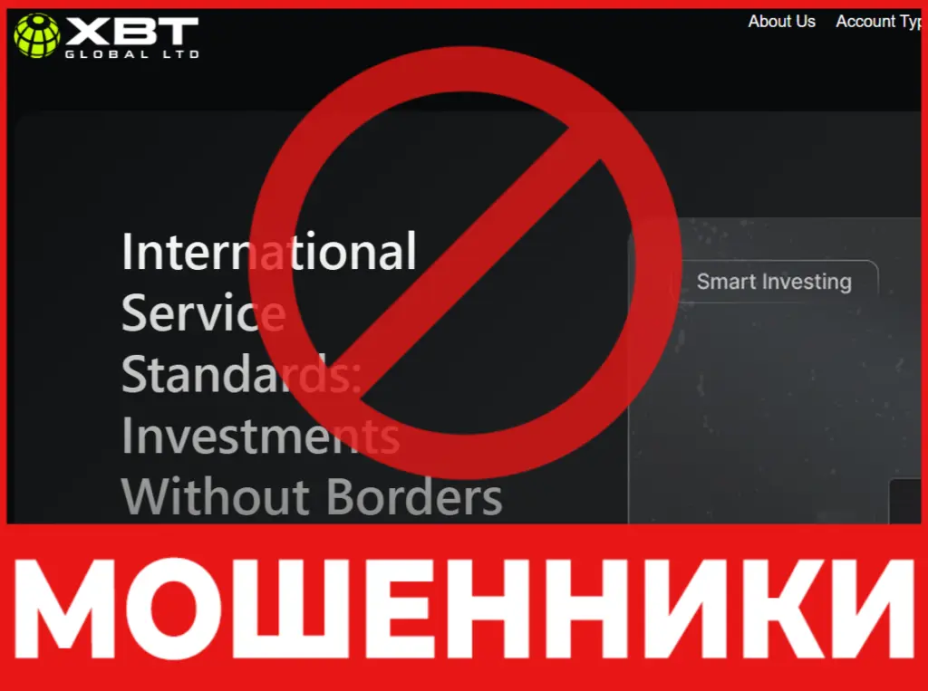 XBT GLOBAL LTD лицевая сторона скрин