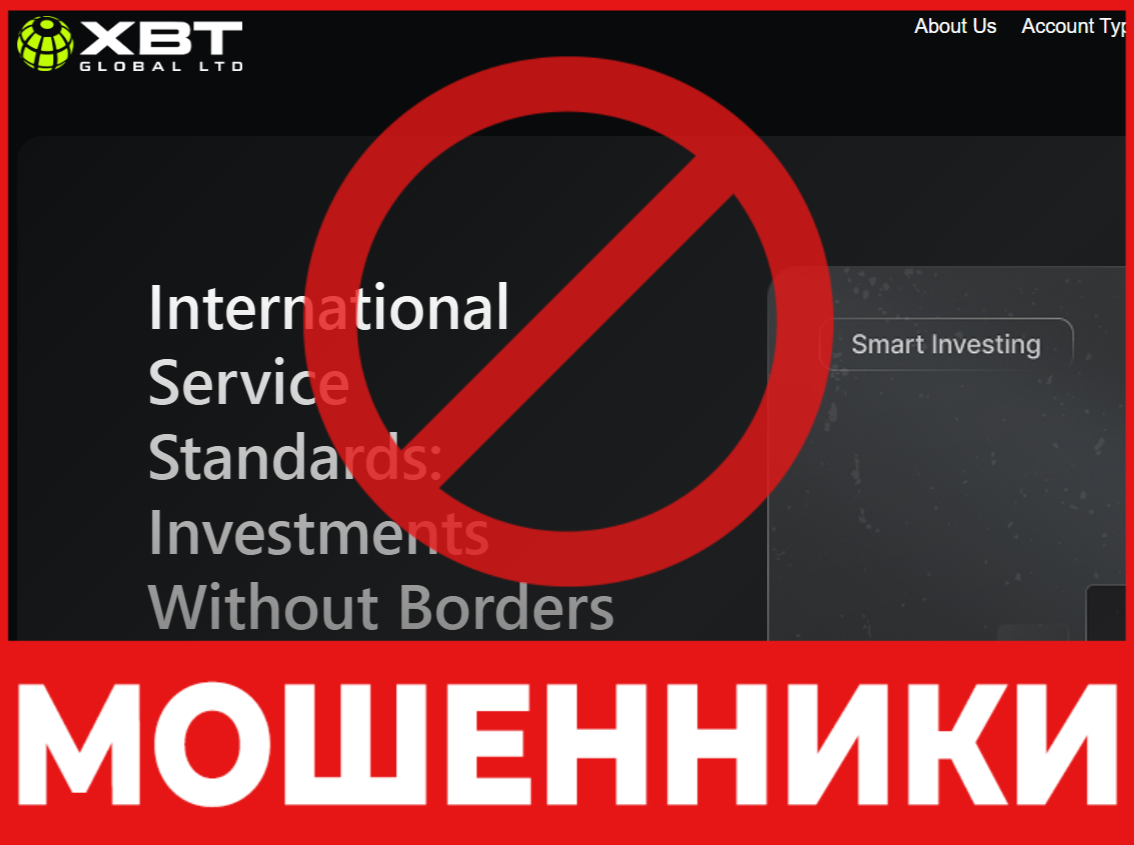 XBT GLOBAL LTD лицевая сторона скрин