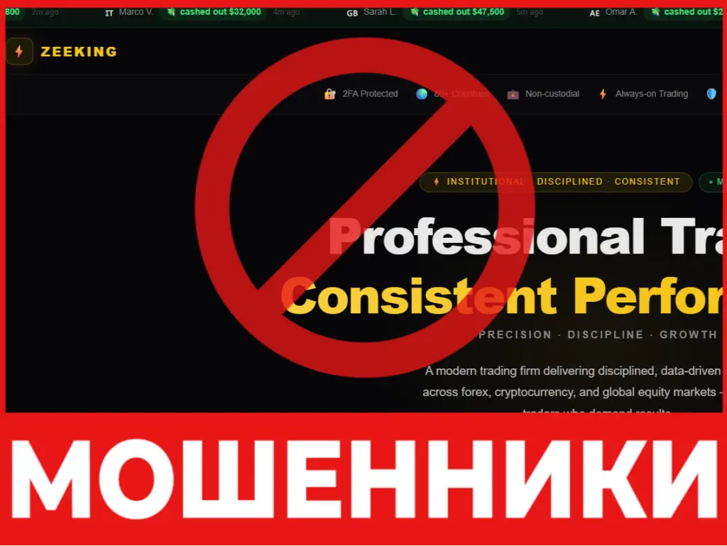 ZEEKING лицевая сторона скрин