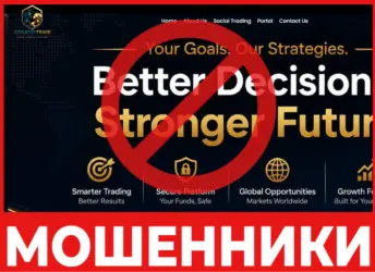 Zorafin Trade лицевая сторона скрин