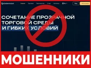 лицевая сторона скрин